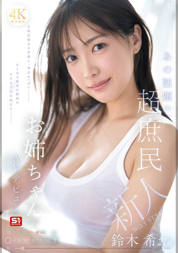 因为吃饭影片爆红的「火辣巨乳女大生」，「凹凸有致的胴体」太吸睛...